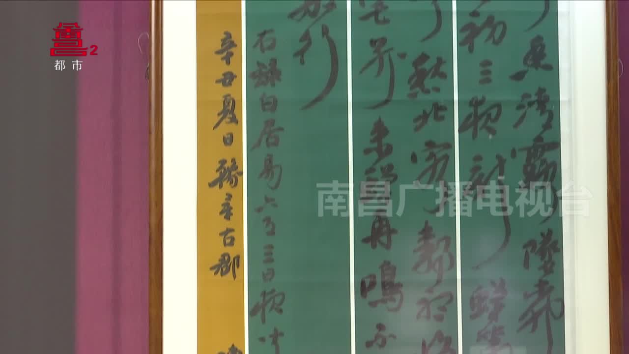 南昌画院书法名家提名展开展