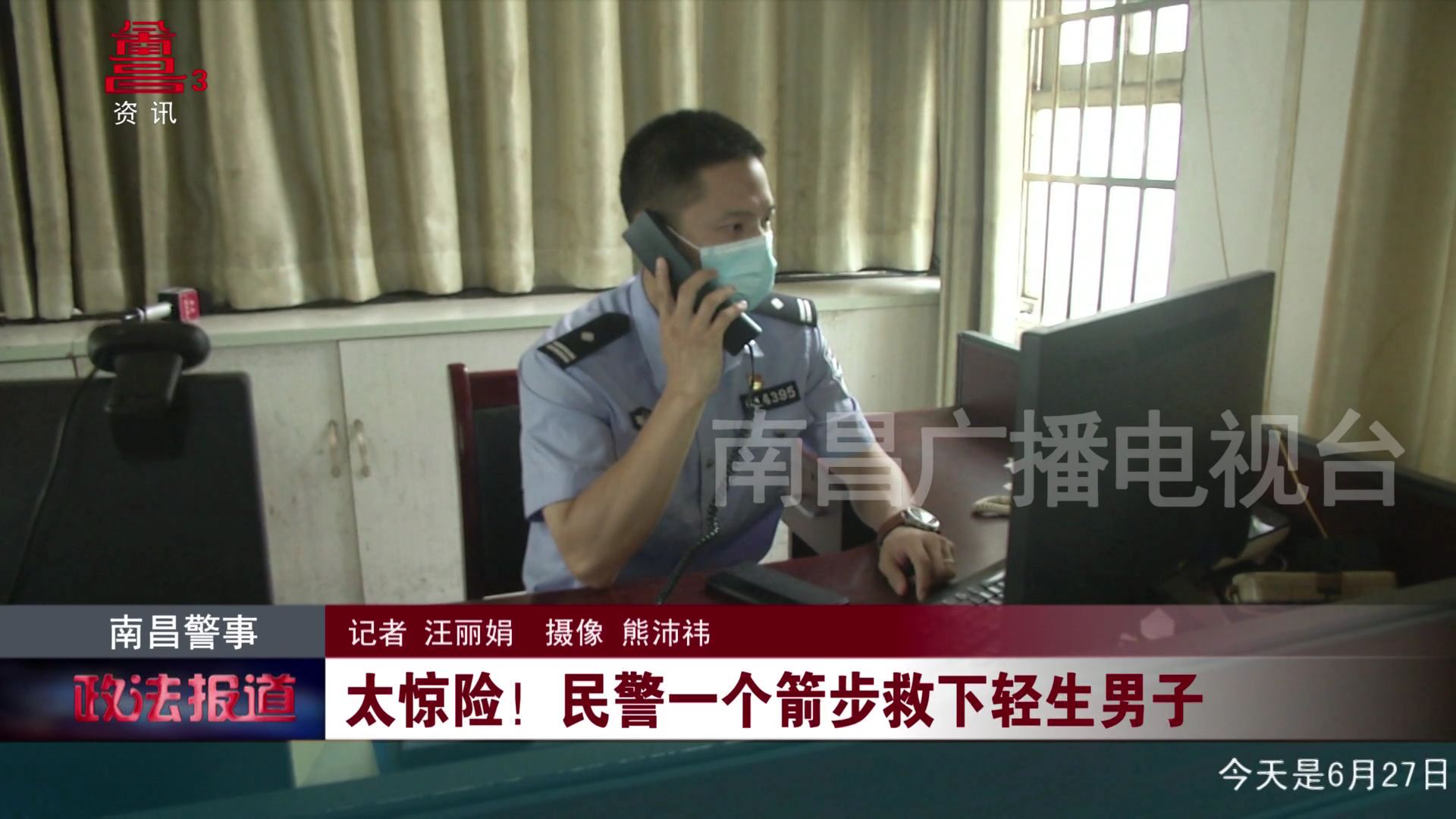 太惊险！民警一个箭步救下轻生男子