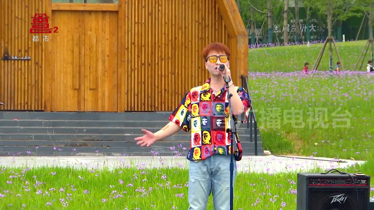 “春光如期 岁月如歌”线上音乐会：择一城终老 守一人白头