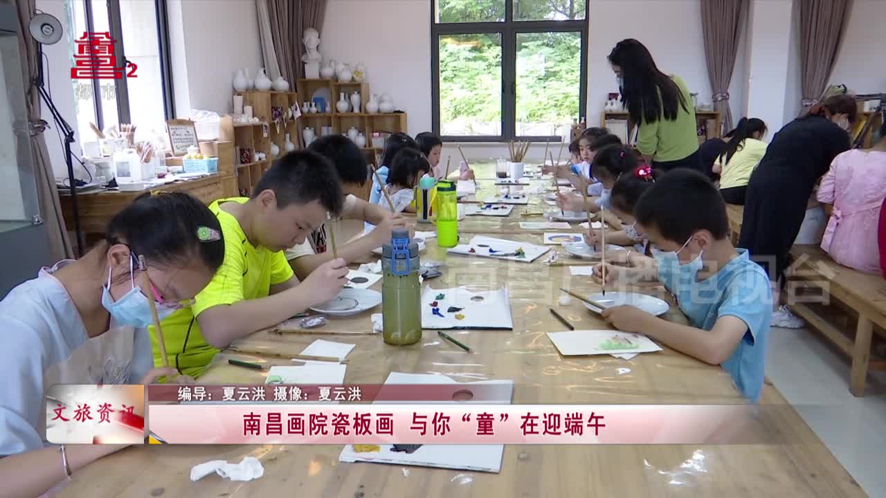 南昌画院瓷板画 与你“童”在迎端午