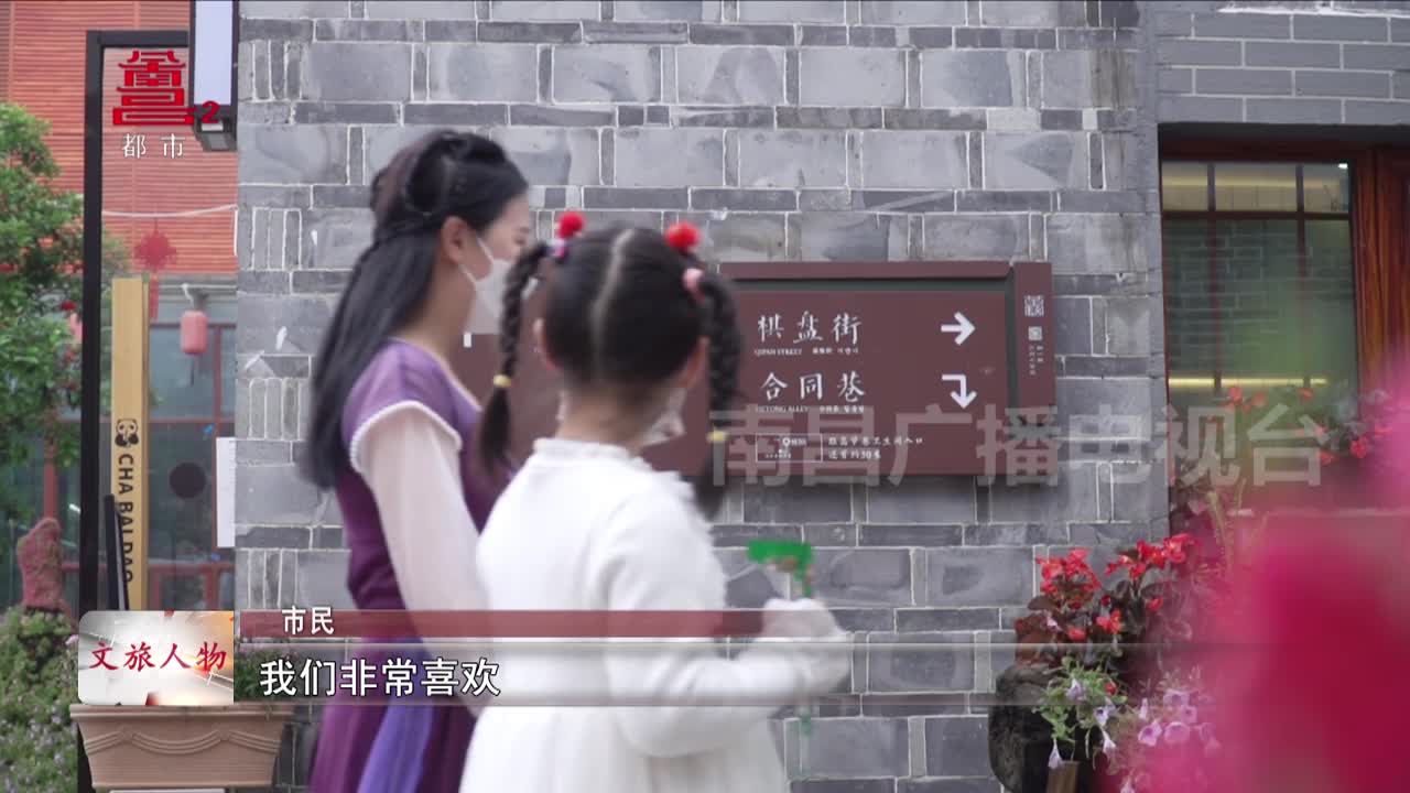 廖梦文：在文旅事业传播中贡献光和热