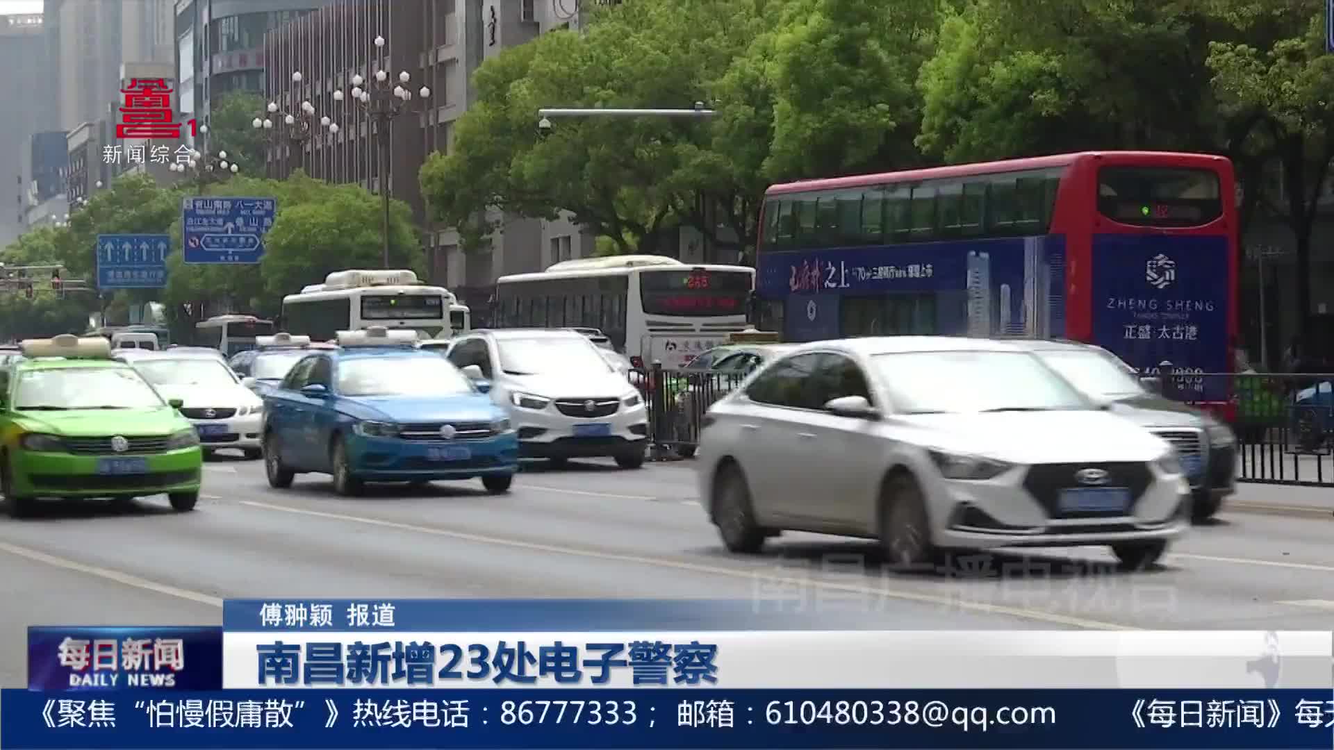 南昌新增23处电子警察