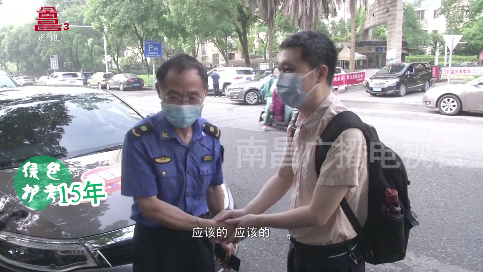 绿色护考15年——魏平平