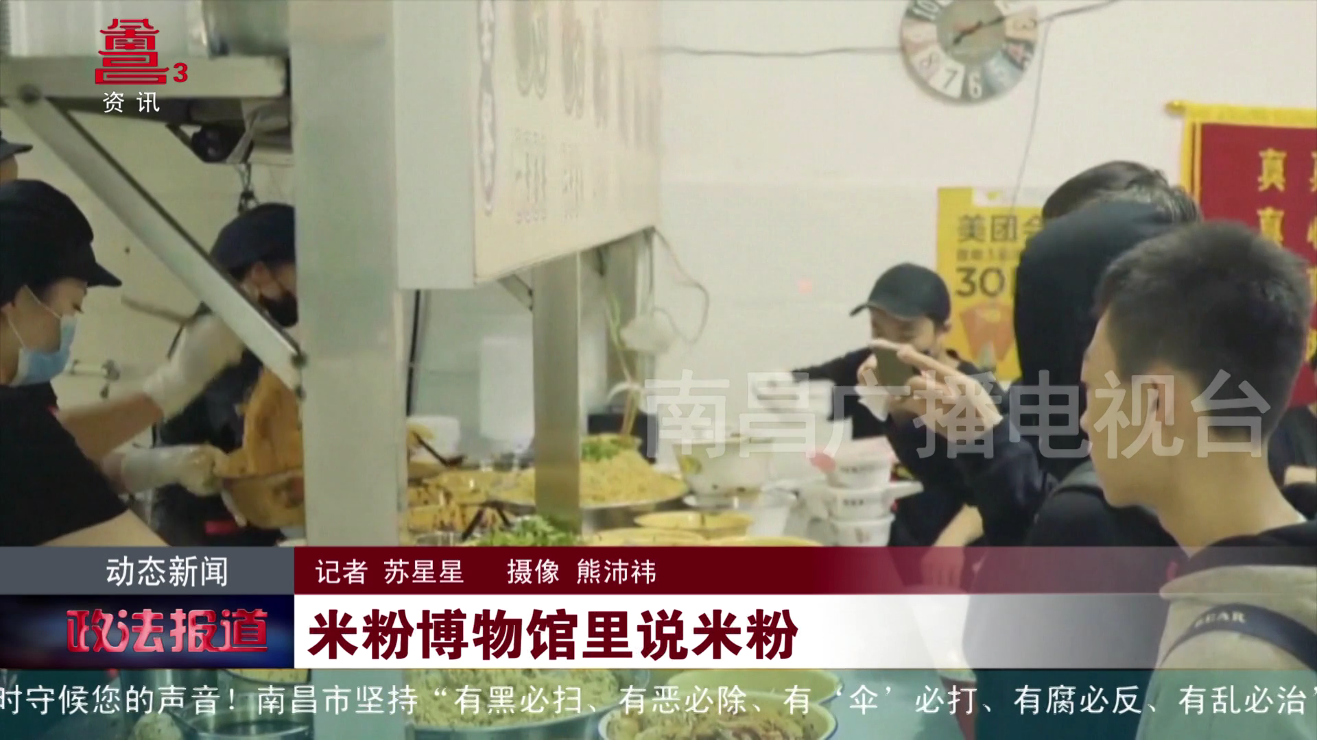 米粉博物馆里说米粉