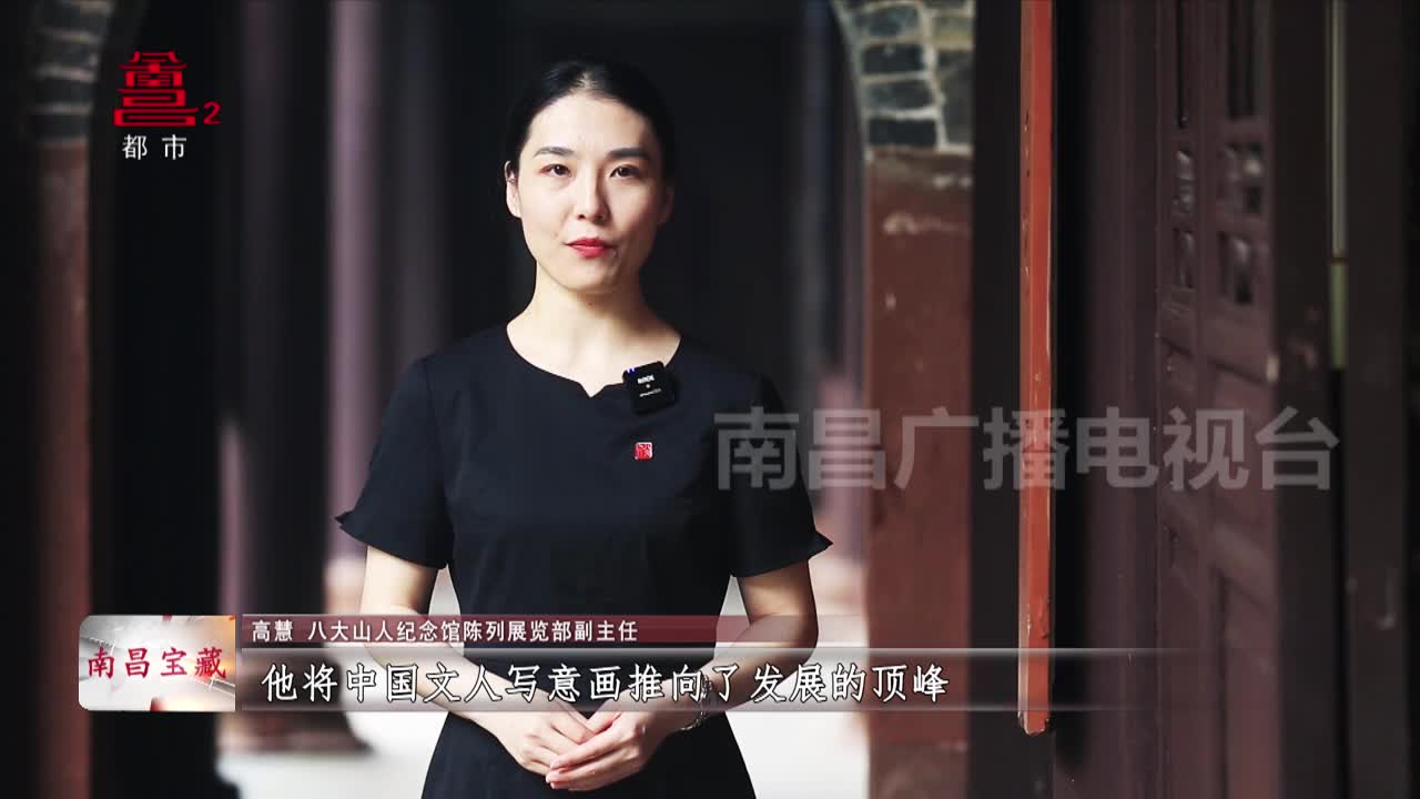 南昌宝藏 八大山人朱耷——枯木立鹰图