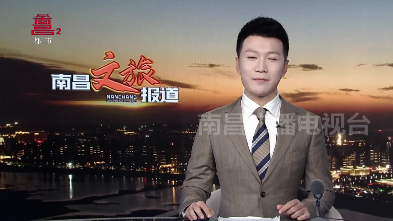 南昌市文物局正式挂牌成立