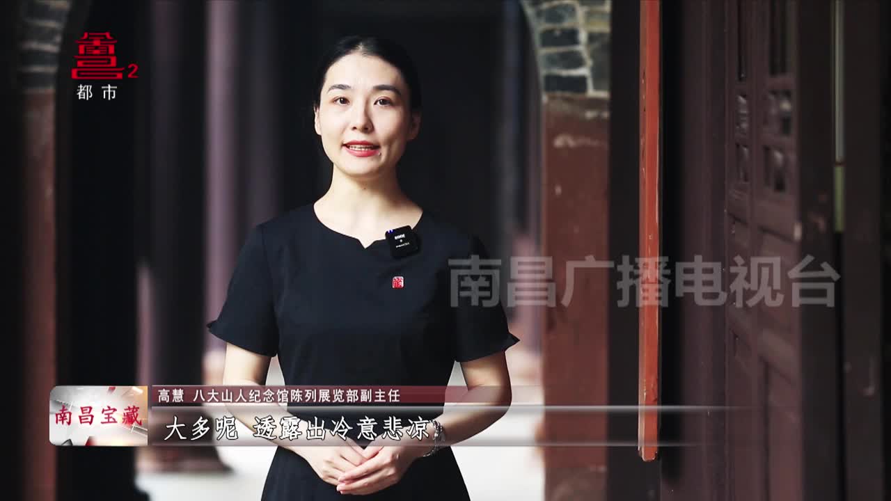 南昌宝藏：八大山人《双鹊大石图》