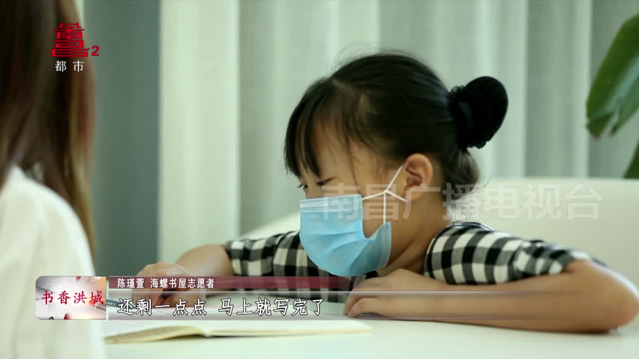 “海螺”里的书香