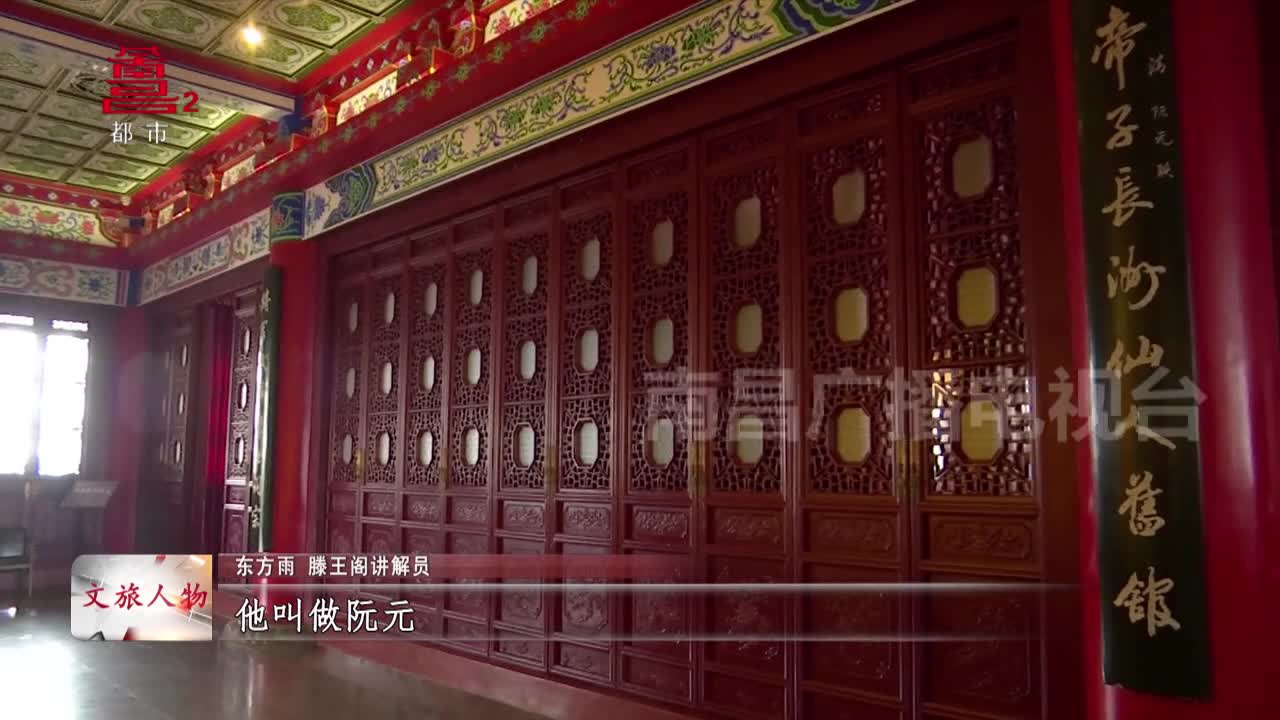 东方雨：十年讲好滕王阁的故事