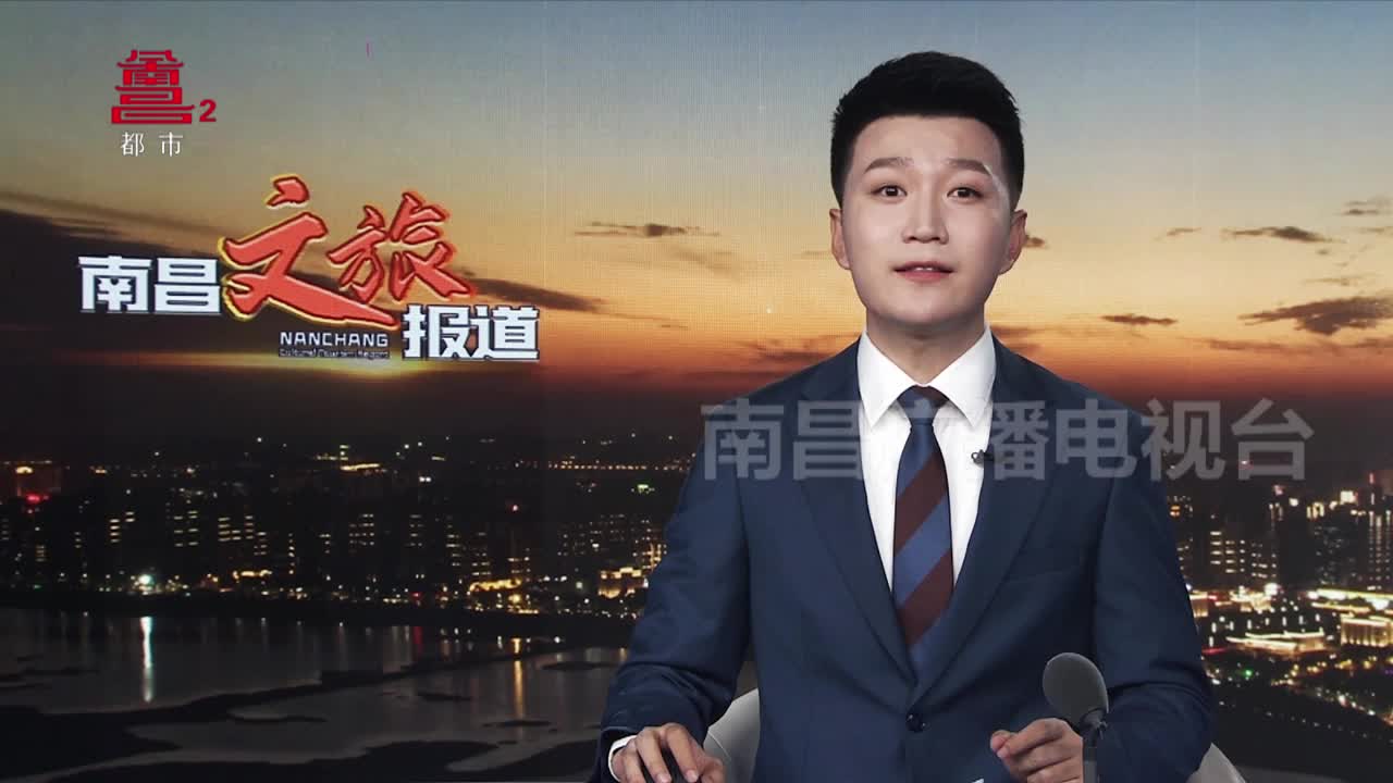 南昌文物说：聆听“东京审判”大法官故居里的历史回声