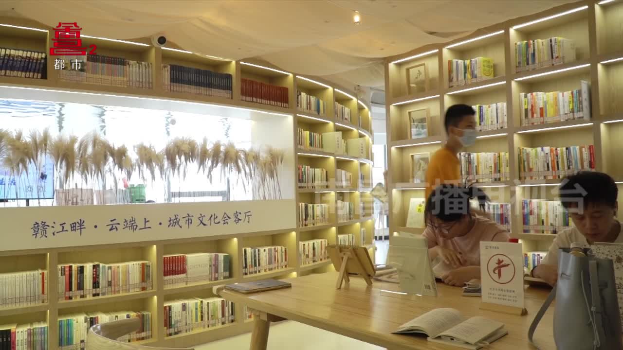 书香洪城：暑期掀起读书热 漫步云端来看书