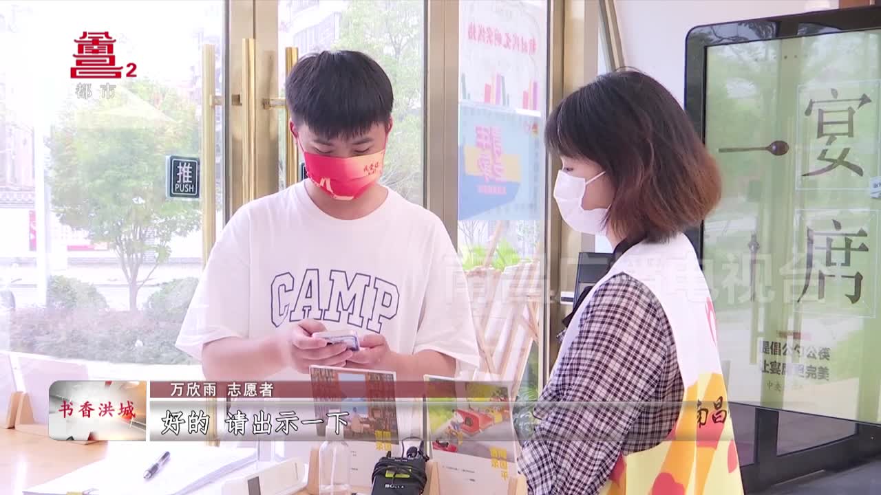 莲花书屋“知了之星”志愿者招募