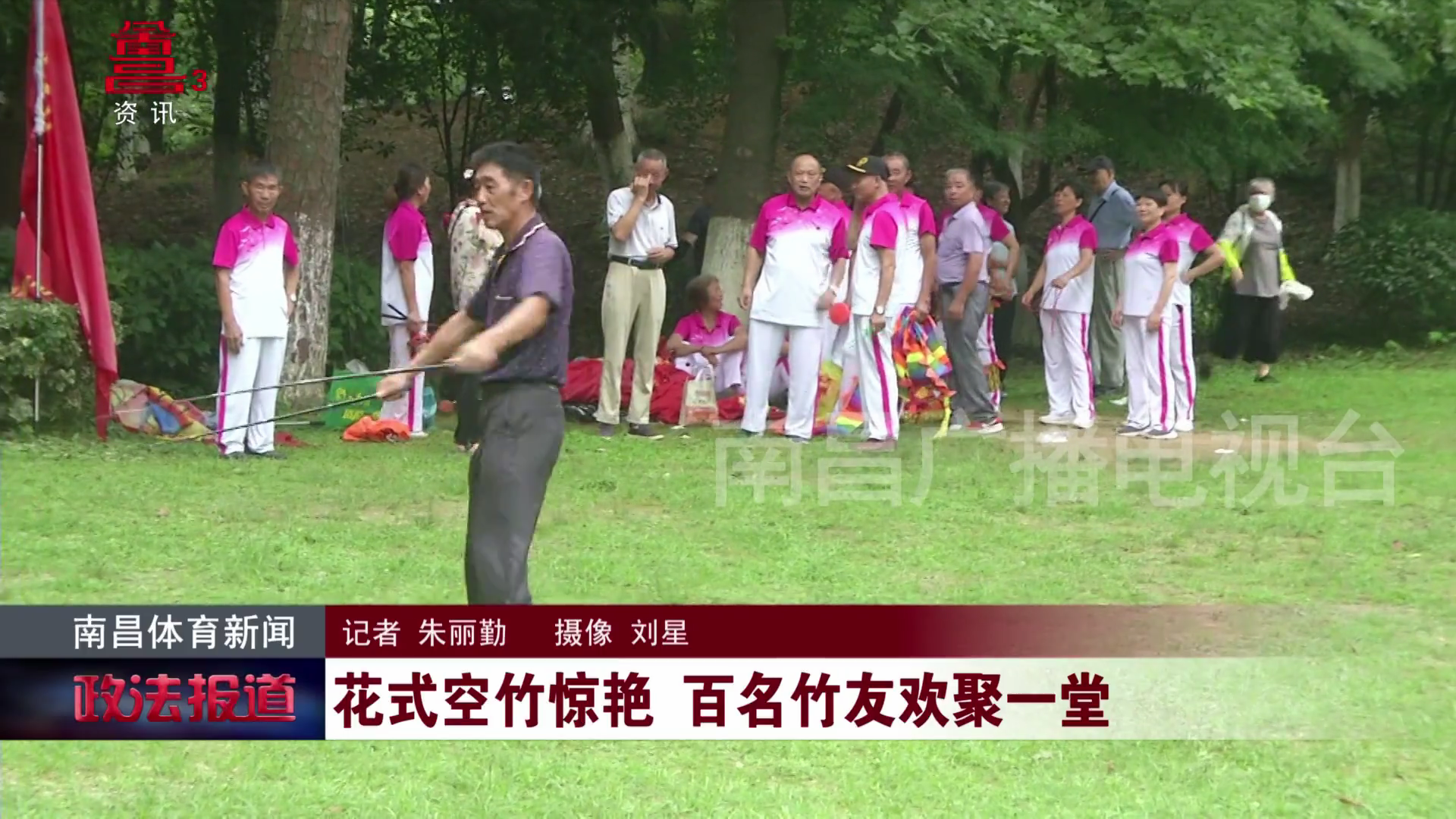 花式空竹惊艳 百名竹友欢聚一堂