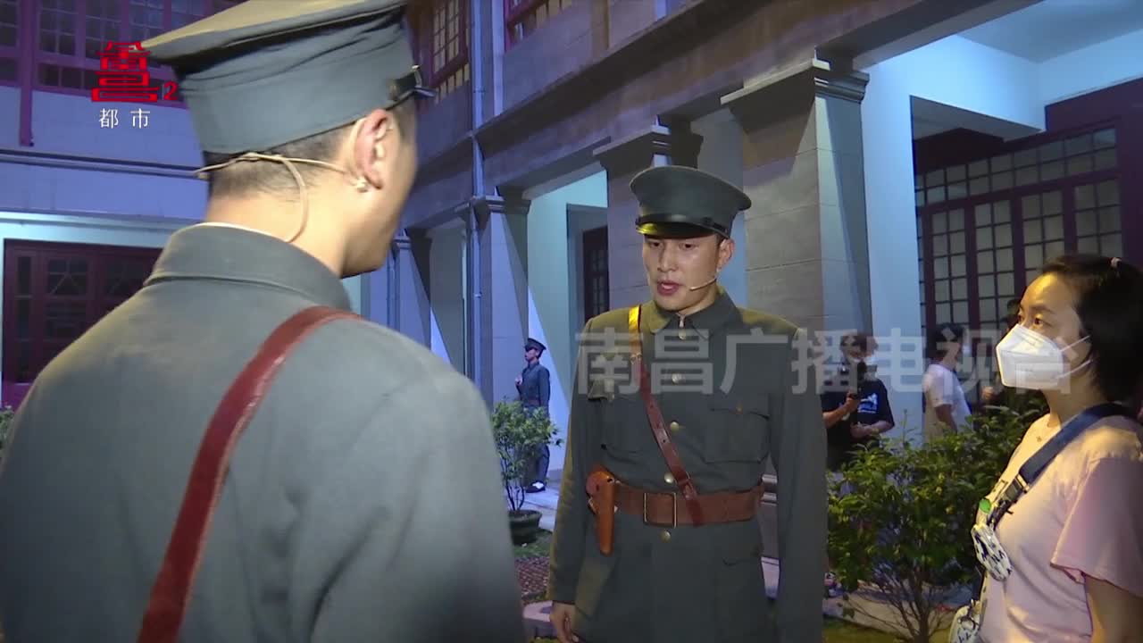 【南昌文旅 献礼“八一”】《那年八一》倾情演绎 庆祝建军95周年