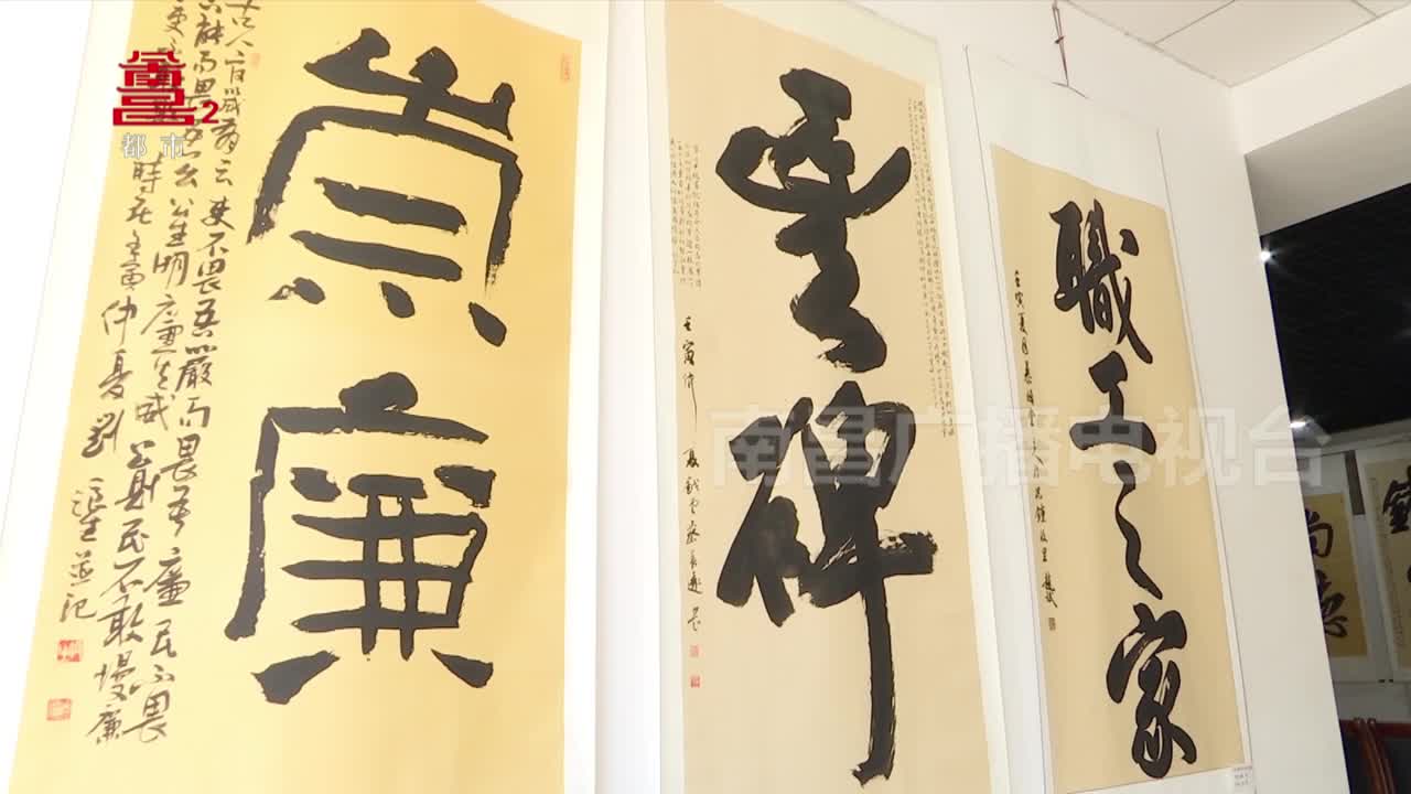 第八届江西榜书展暨第二届靖安榜书展举行