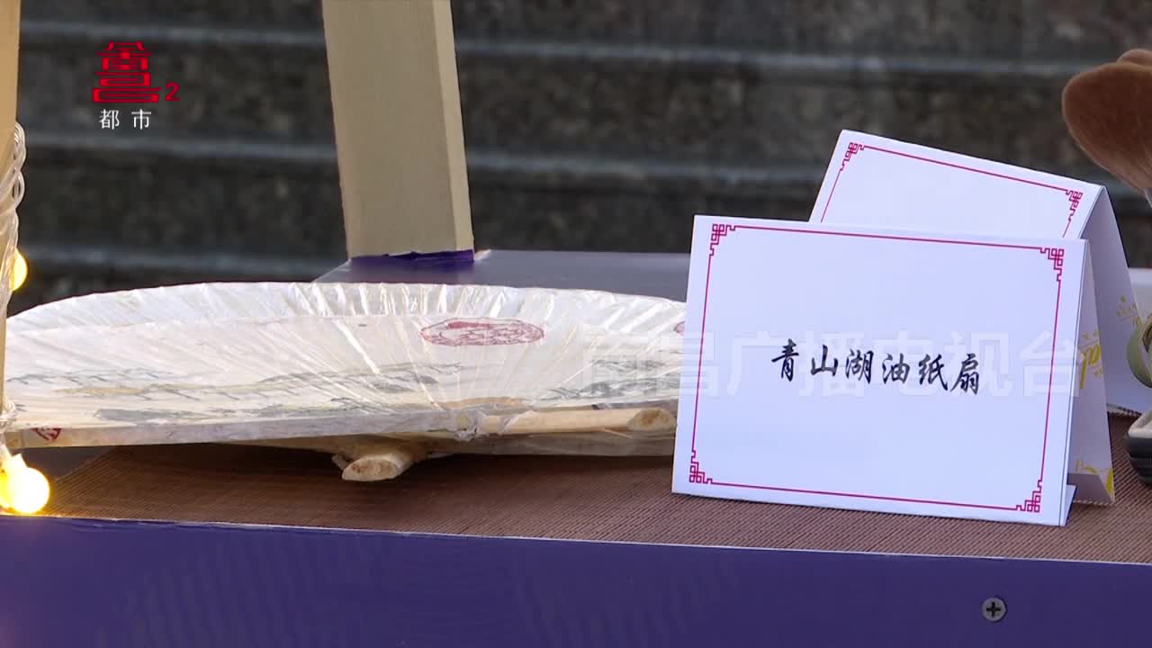 南昌旅游特产文创亮相文旅消费展集市