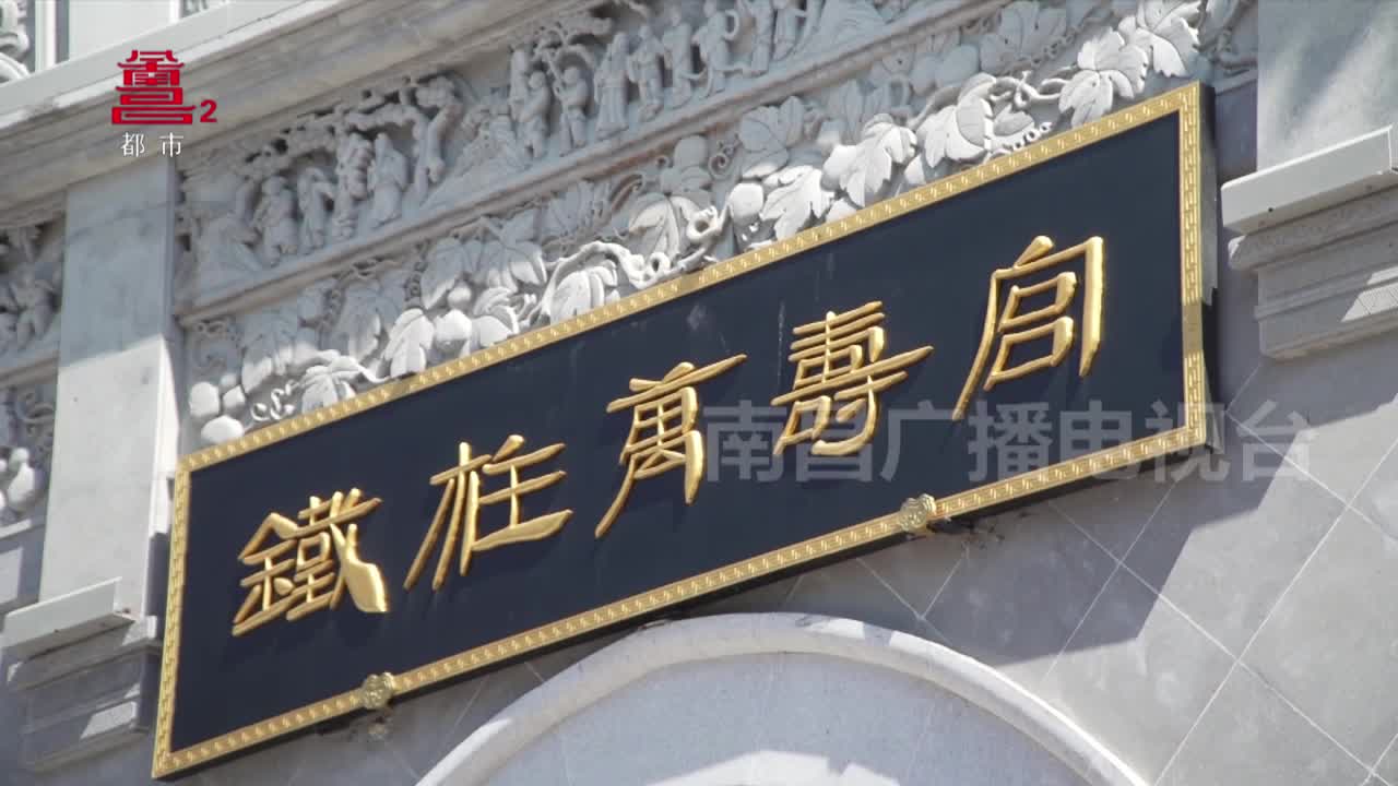 豫章十景之铁柱仙踪