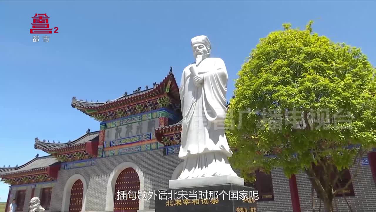 红人说洪城：晏殊故里说晏殊