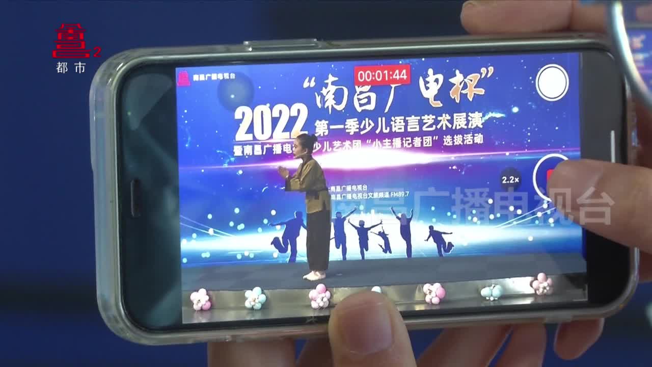  “南昌广电杯”第一季少儿语言艺术展演大赛节目精选
