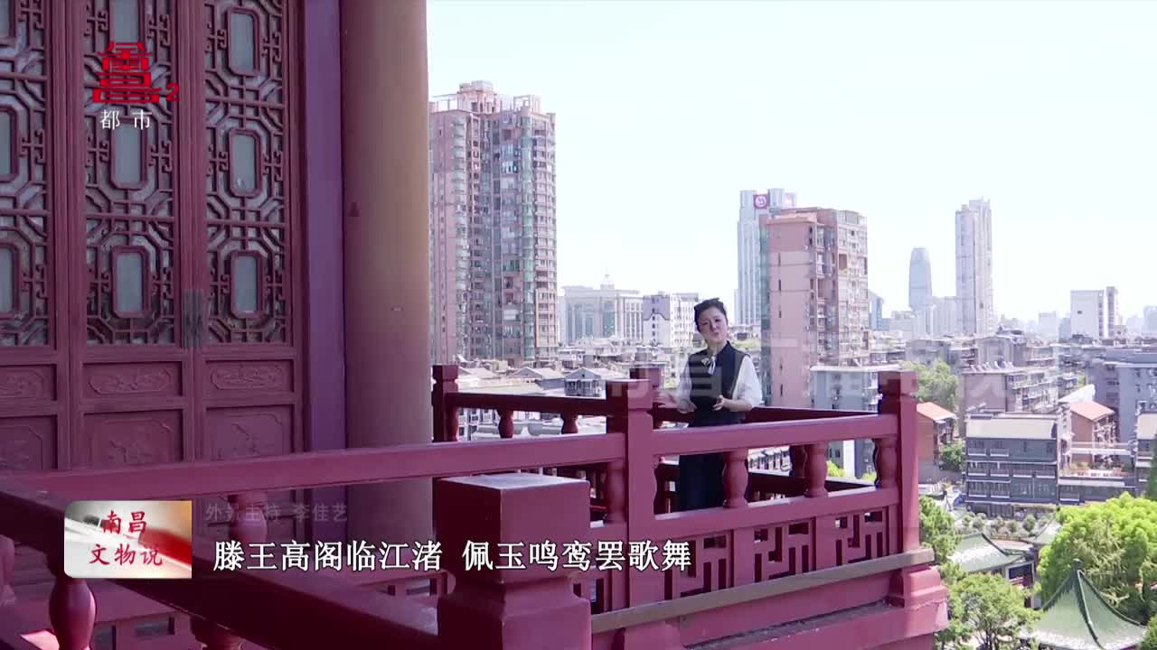 豫章十景之滕阁秋风