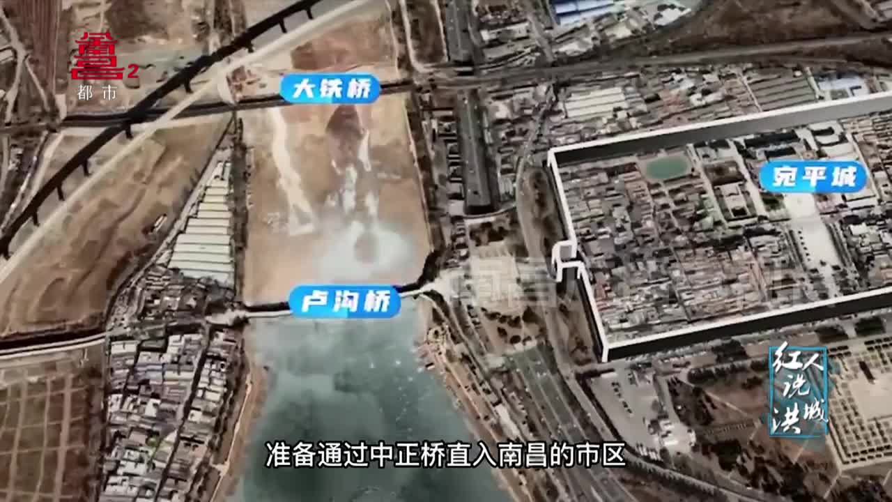 红人说洪城：从八一桥到牛行车站