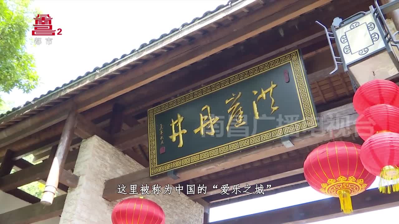 中国古典音律发源地一一洪崖丹井