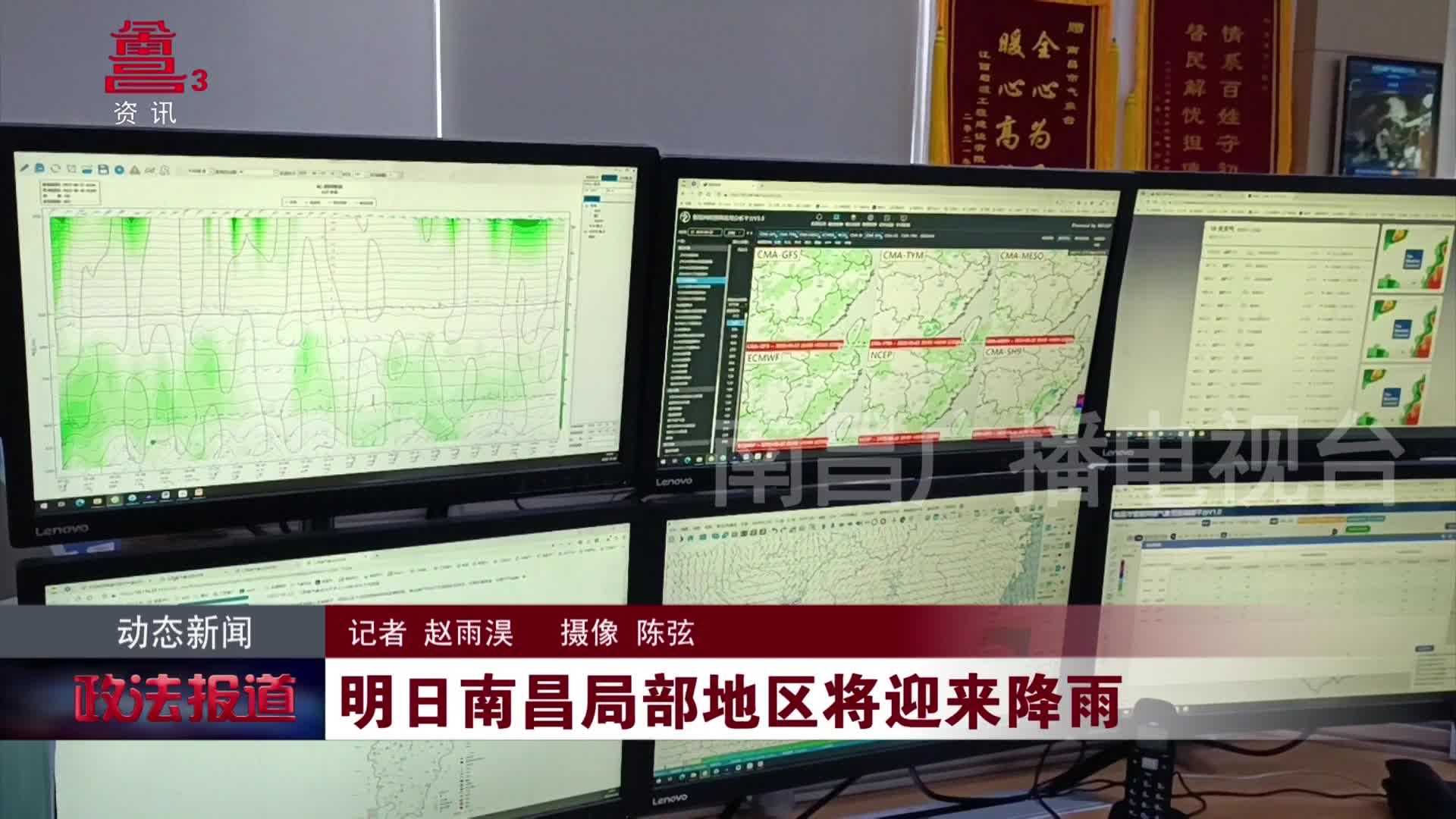明日南昌局部地区将迎来降雨