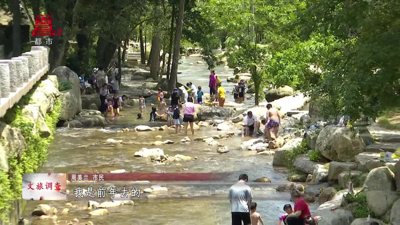 逃离高温天 避暑你要选哪里