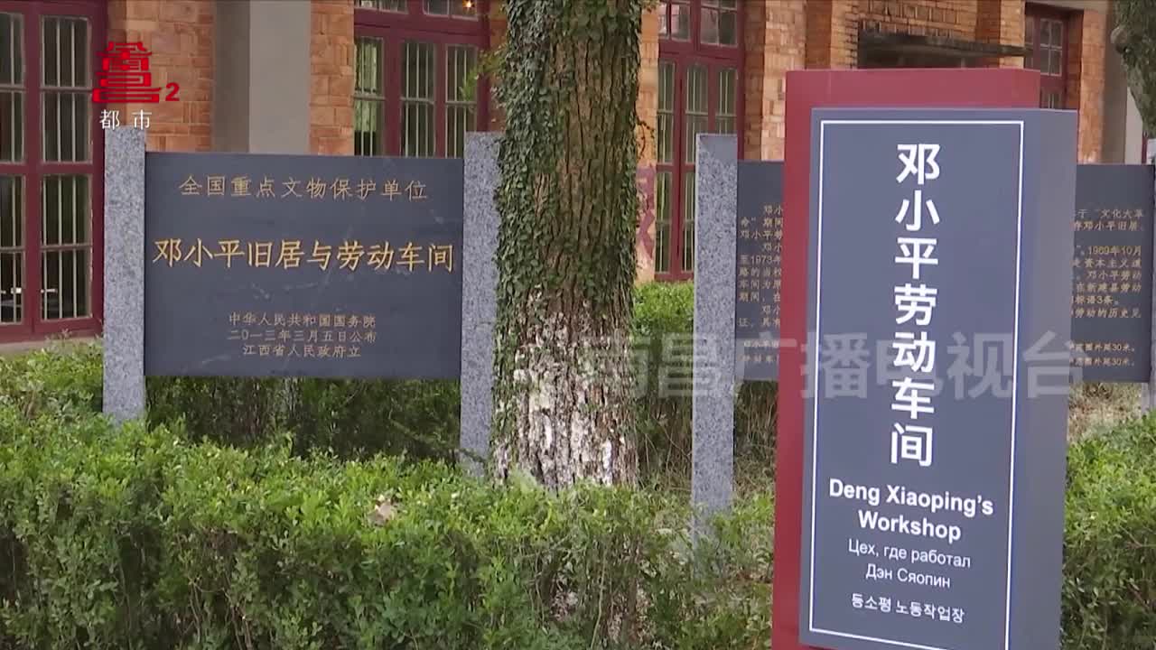 红色文物说：一张收据存根