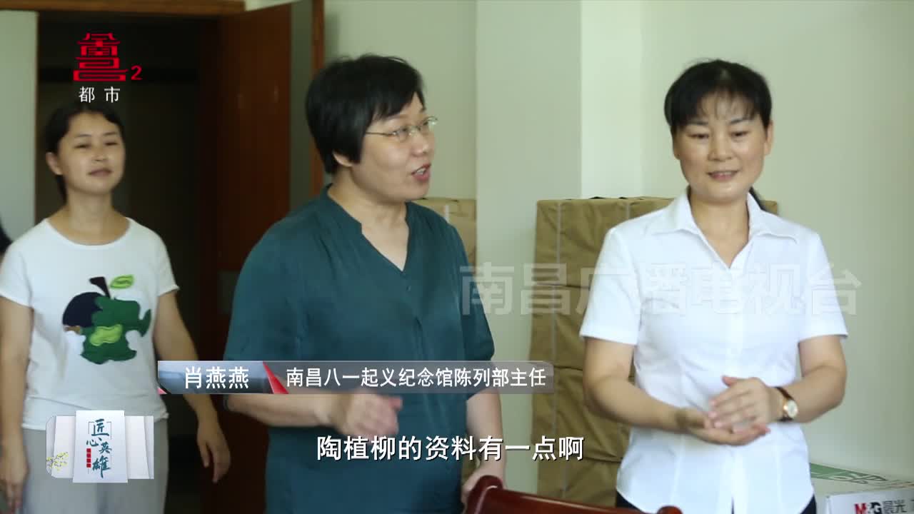 匠心英雄：寻找英雄