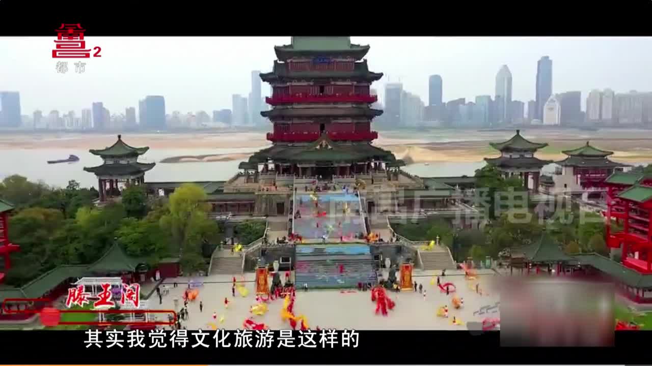 红人说洪城：如何让文旅融合 刷新“南昌印象”