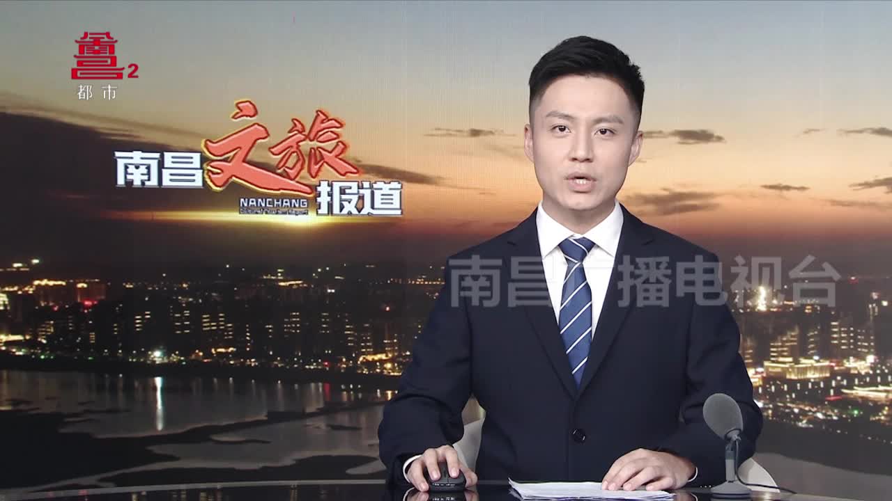 进贤县举办多彩活动 点亮“百城百夜”文旅消费季