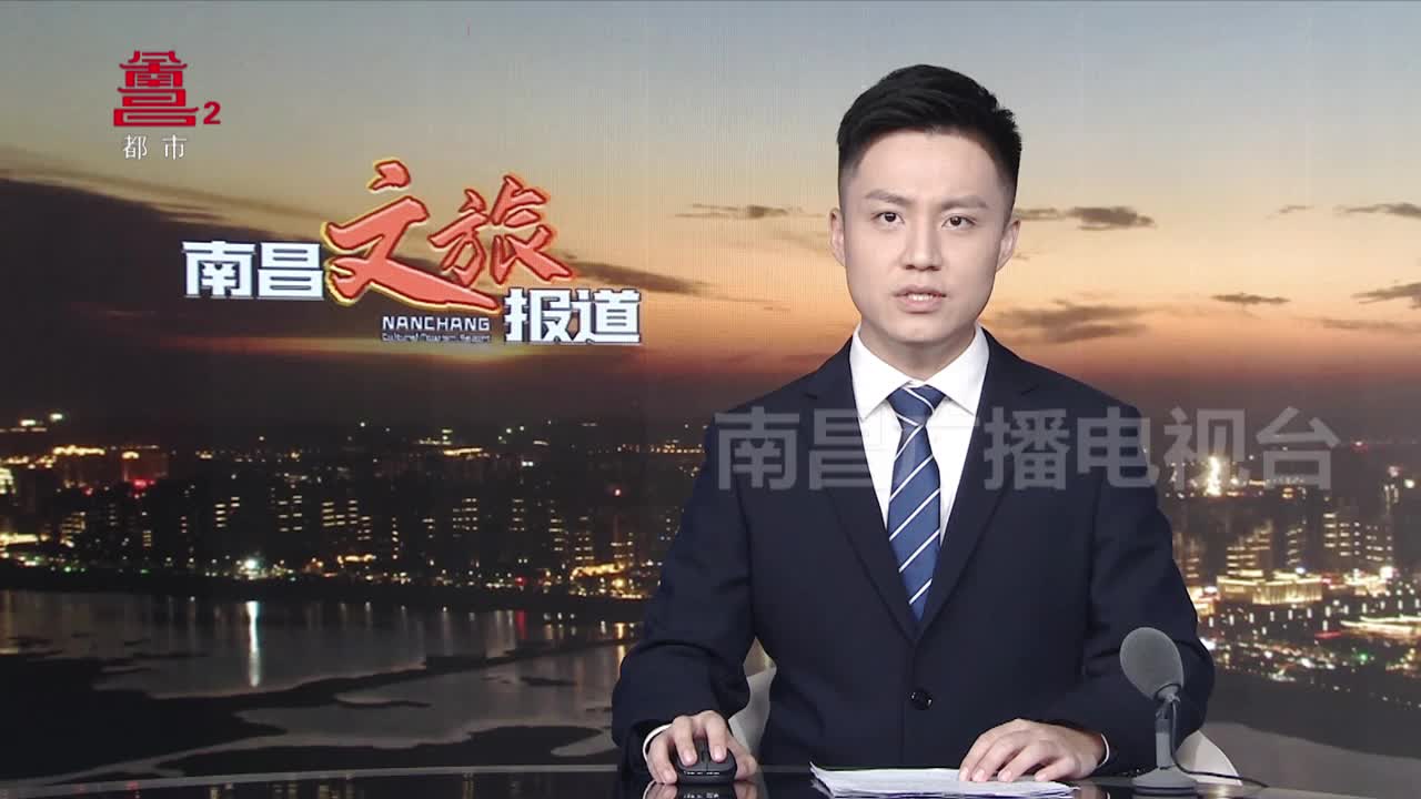  “这座城”世纪影像南昌——感受城市巨变