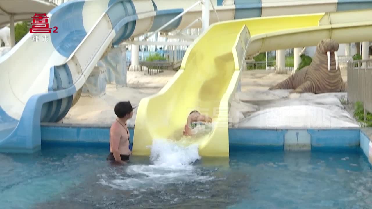 一秒消夏 清凉归来