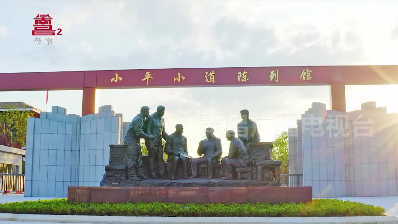 红色文物说：邓小平的工作台