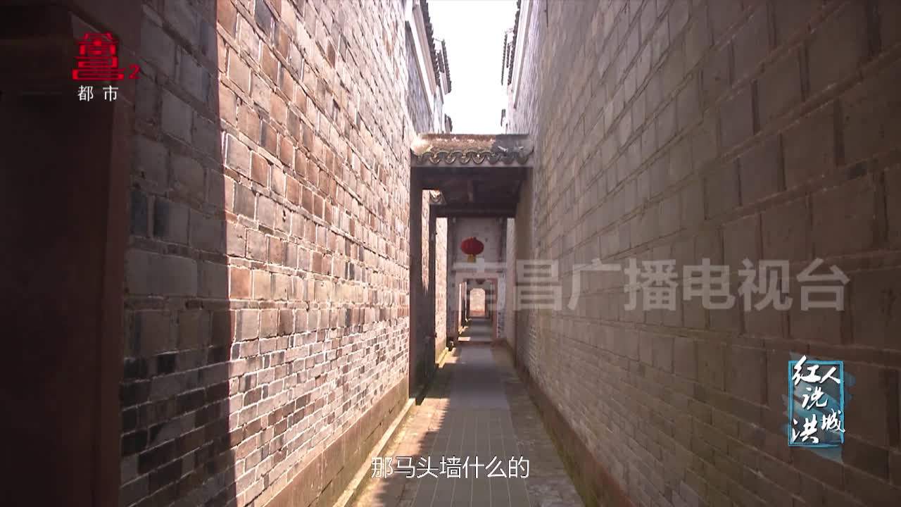 汪山土库——绵延200年的家风之美