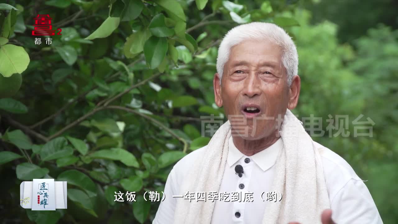 长工山歌 此生相伴