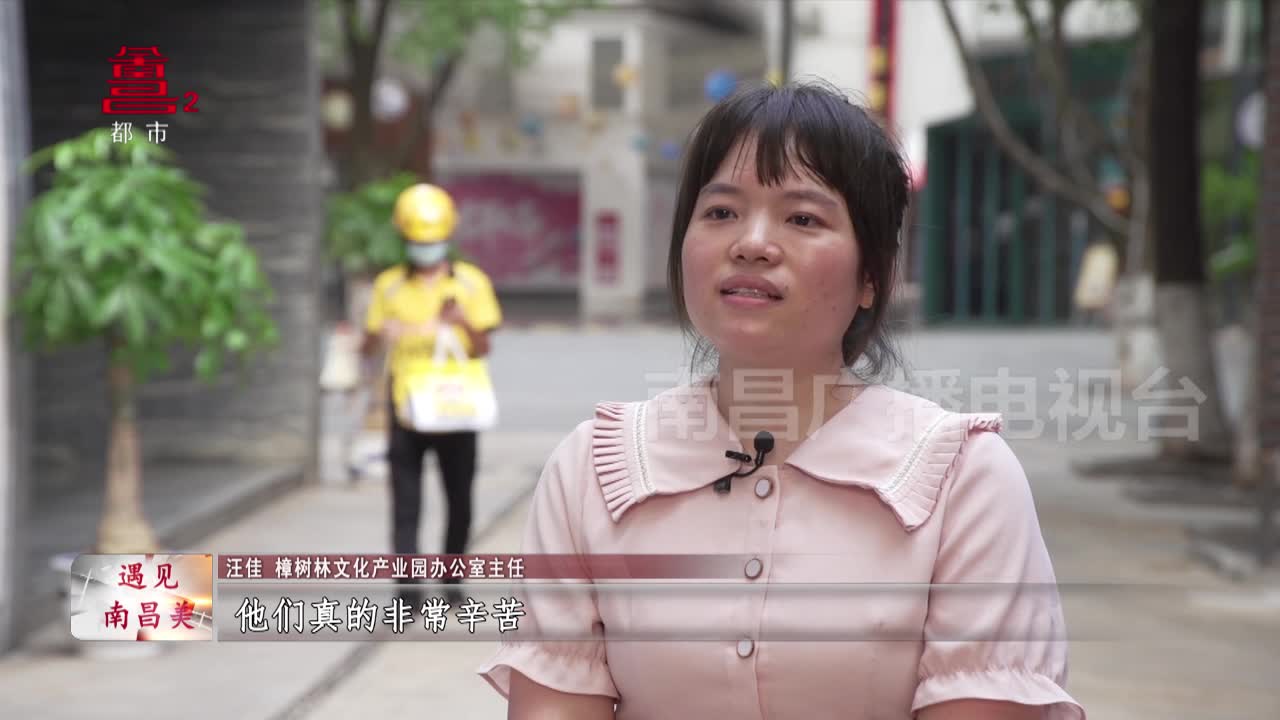 【遇见南昌美】凡人善举 温暖一座城