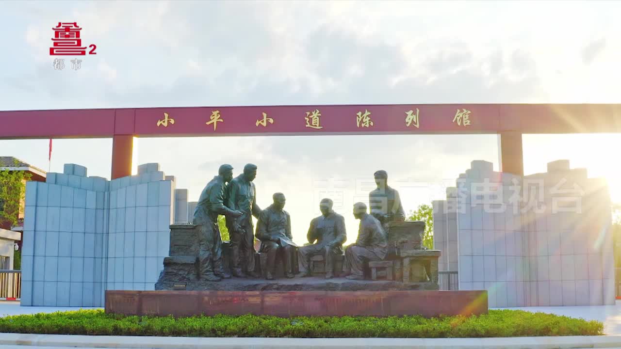 红色文物说：拖拉机的故事