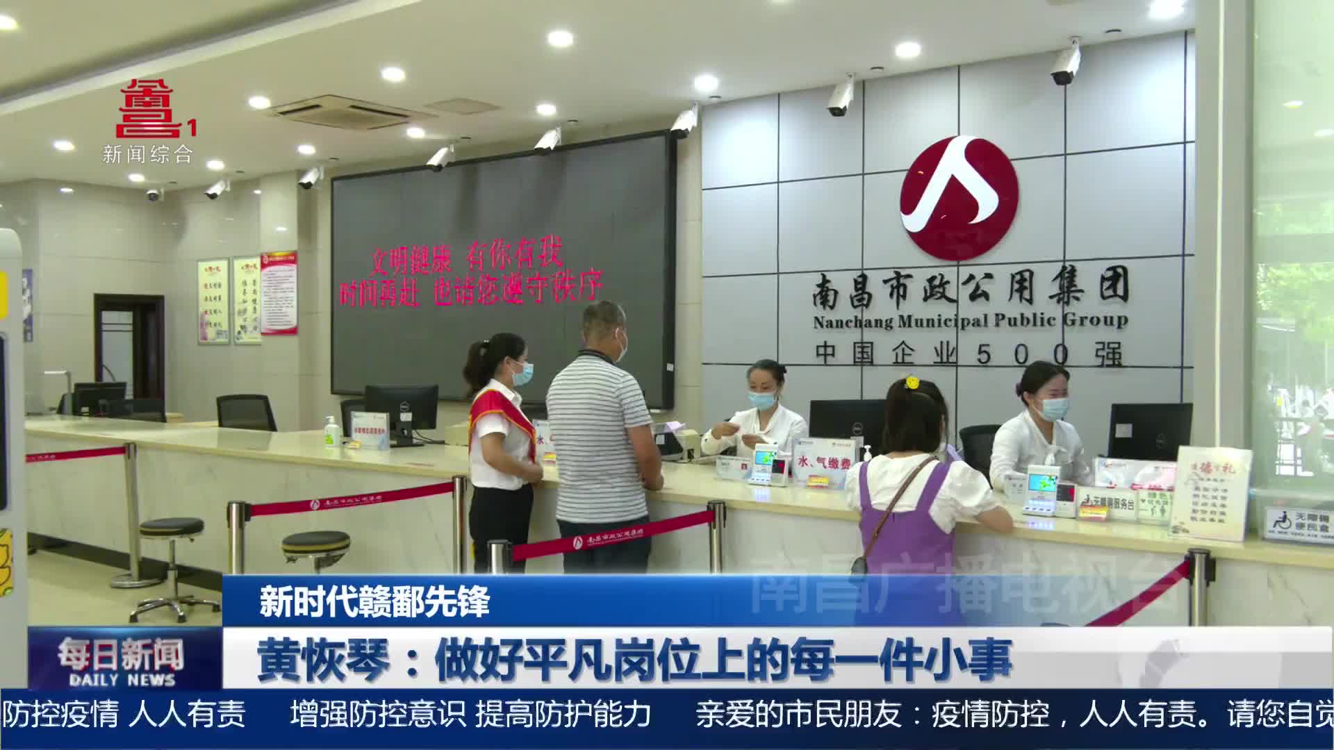 黄恢琴：做好平凡岗位上的每一件小事