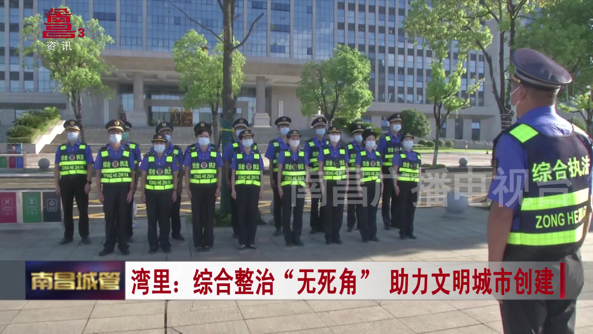 湾里：综合整治“无死角”助力文明城市创建