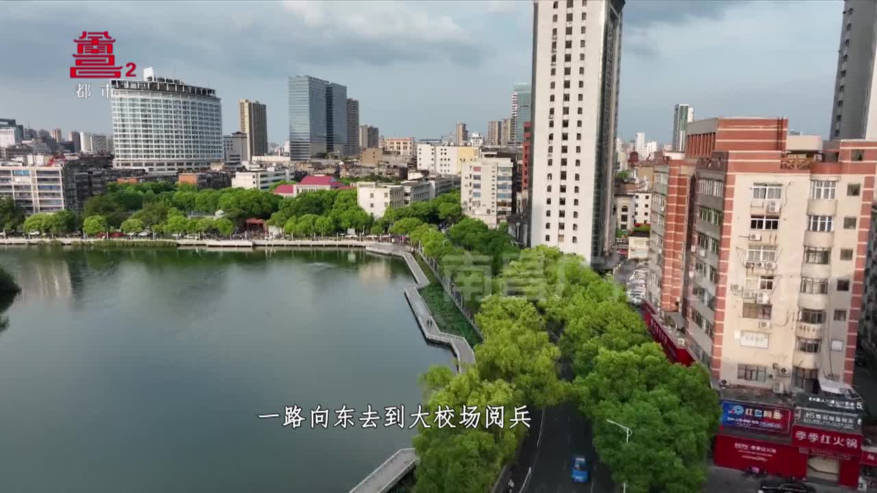 中山路：左手历史 右手繁华