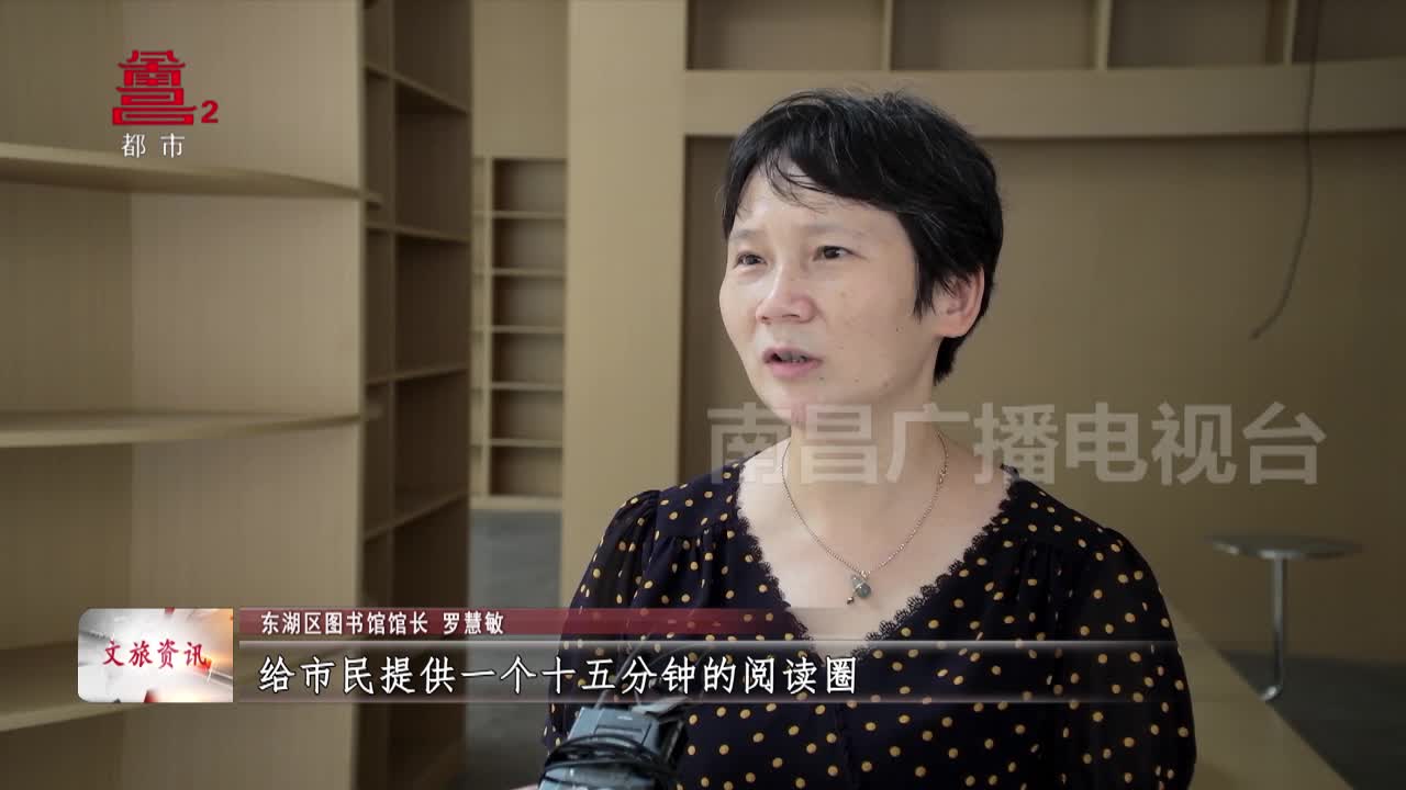 东湖区两家孺子书房主体完工