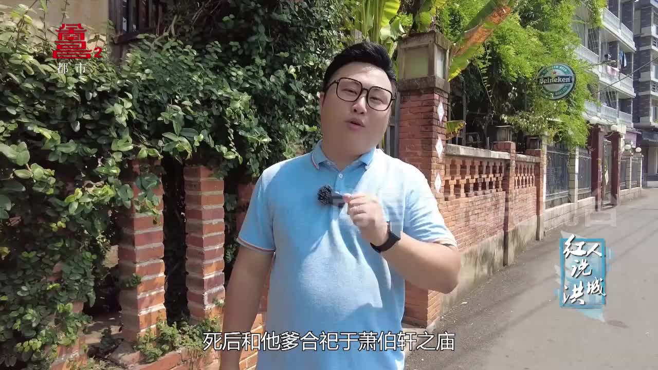 消失的南昌名人名胜：肖公庙 刘将军庙