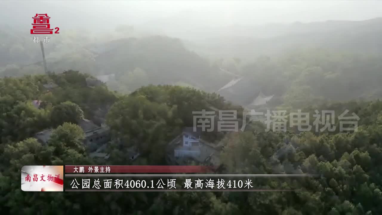 【南昌文物说】慈禧赐名的“圣水堂” 