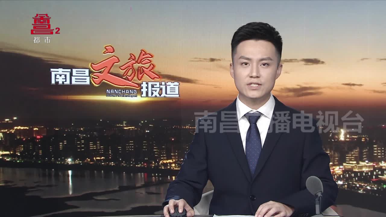 江西省生态环境厅：持续开展“两打”专项行动