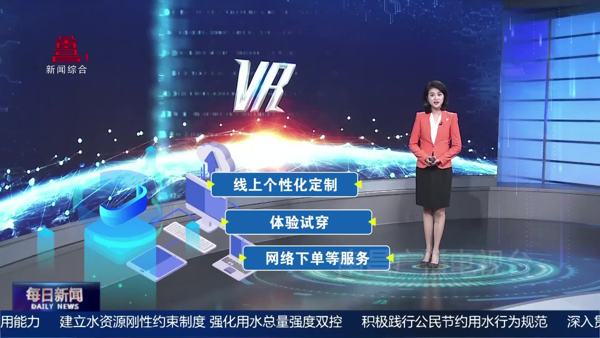 世弘泛亚科技：VR技术深度融入 智慧生活触手可及