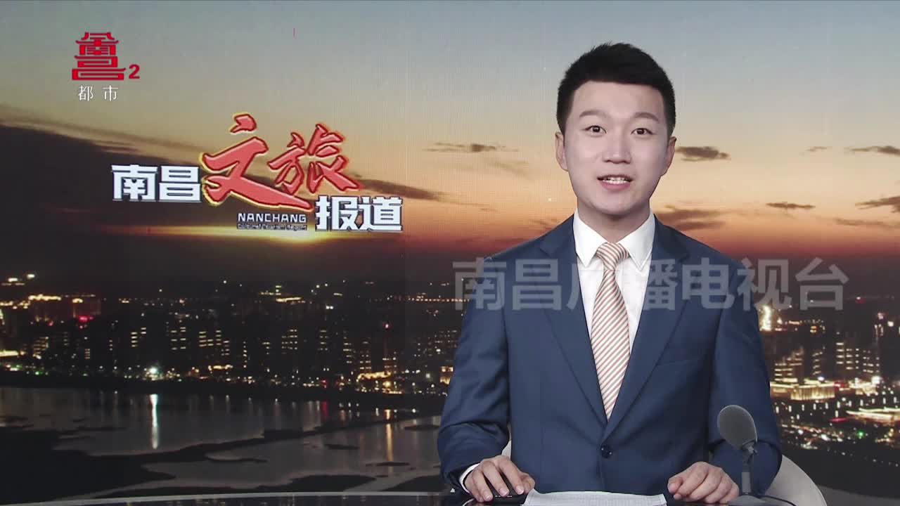 南昌有礼：“繁花映洪城”茶咖具套组