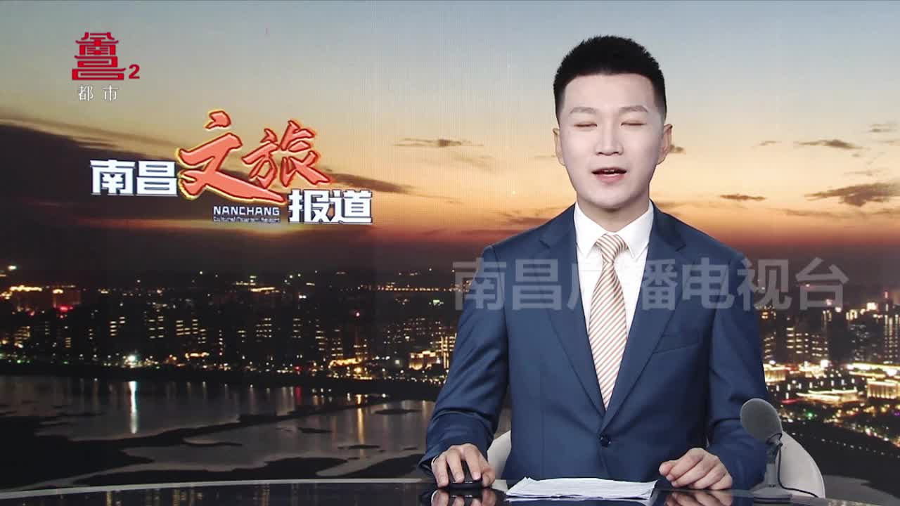 南昌有礼：“再现海昏”文创产品闪亮“出圈”