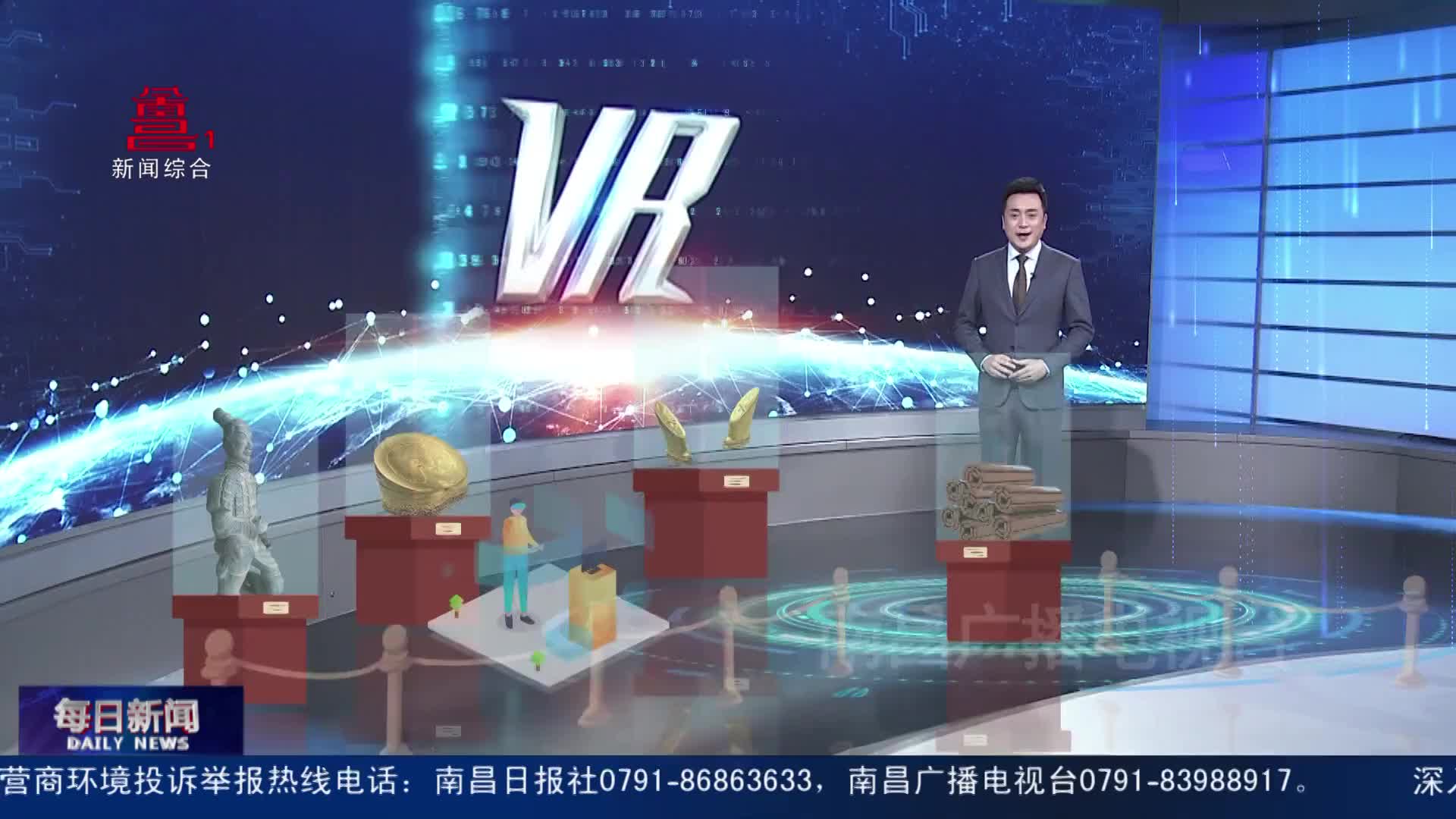 VR+文旅 沉睡的文物“活”起来